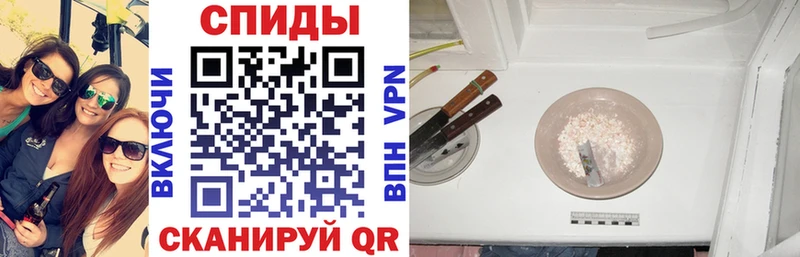 АМФ 97%  Купить закладки  Новый Уренгой 