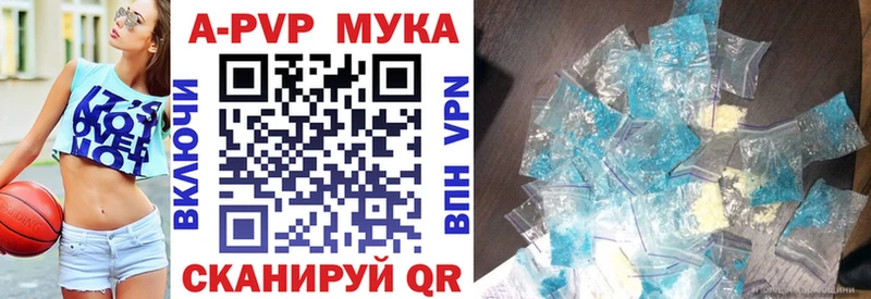 A PVP Crystall Новый Уренгой