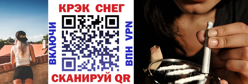 COCAIN FishScale  Купить  Новый Уренгой 