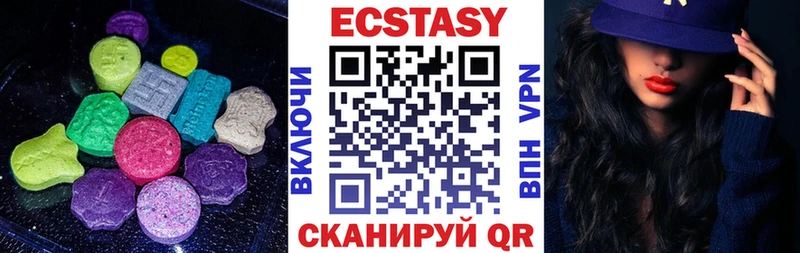 Купить где  Новый Уренгой  Ecstasy 280мг 