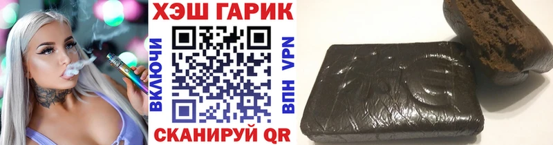 Купить где  Новый Уренгой  Гашиш Premium 