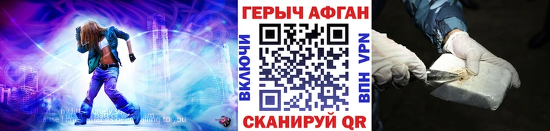 Купить закладки  Новый Уренгой  Героин Афган 