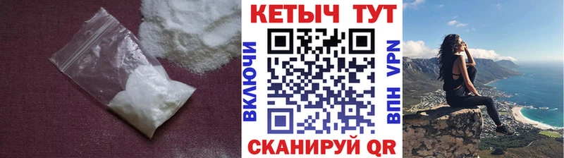 Кетамин ketamine  Купить закладки  Новый Уренгой 