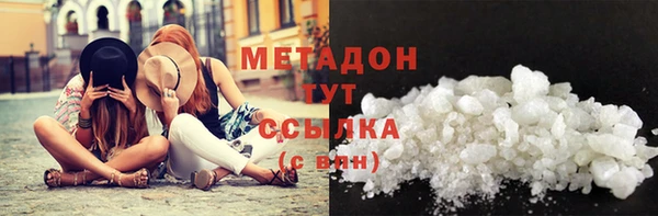 COCAINE Медвежьегорск
