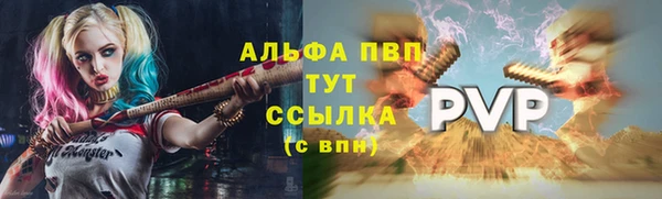 МДМА Медногорск