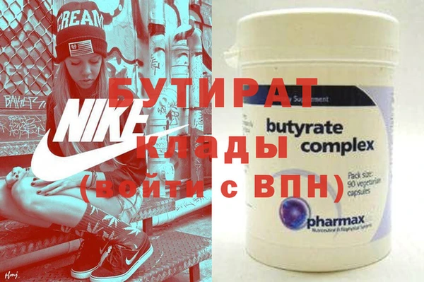 COCAINE Медвежьегорск