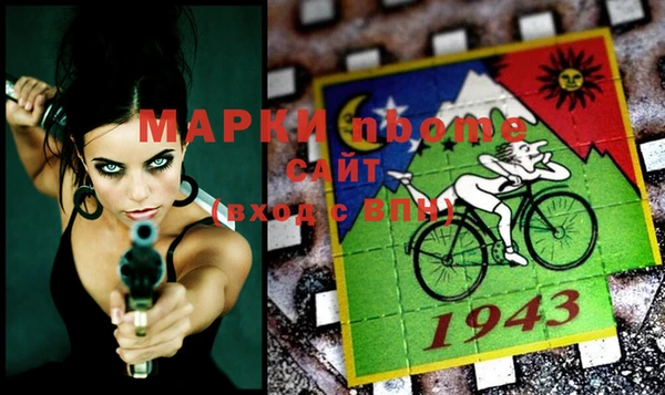 МДМА Медногорск