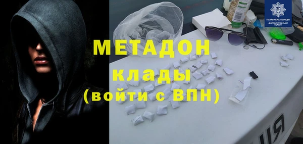 COCAINE Медвежьегорск