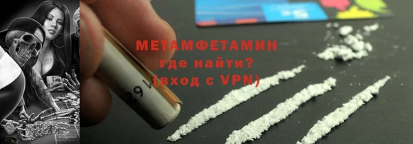COCAINE Медвежьегорск