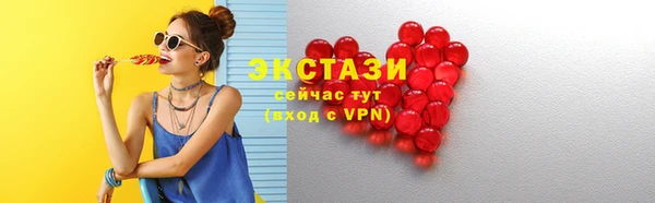 спиды Мегион