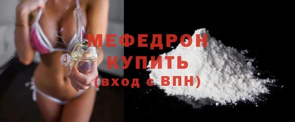 COCAINE Медвежьегорск