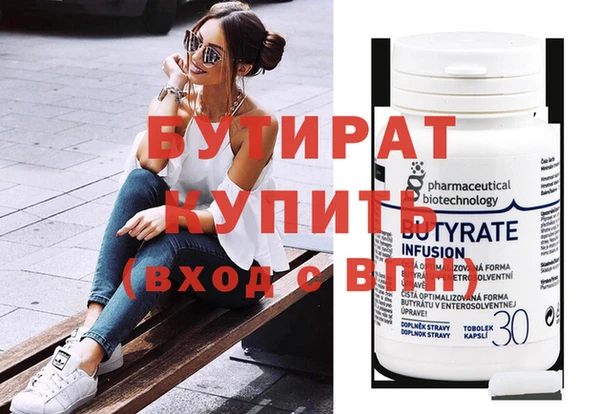 МДМА Медногорск