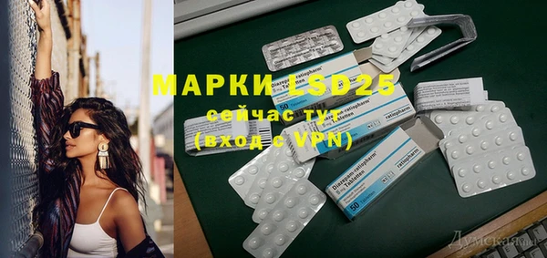 МДМА Медногорск