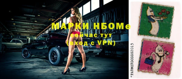 COCAINE Медвежьегорск