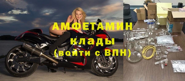 спиды Мегион