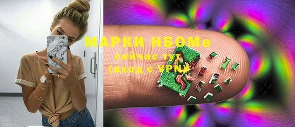 спиды Мегион