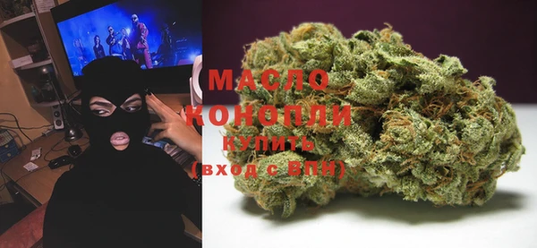 МДМА Медногорск