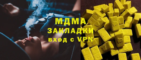 COCAINE Медвежьегорск