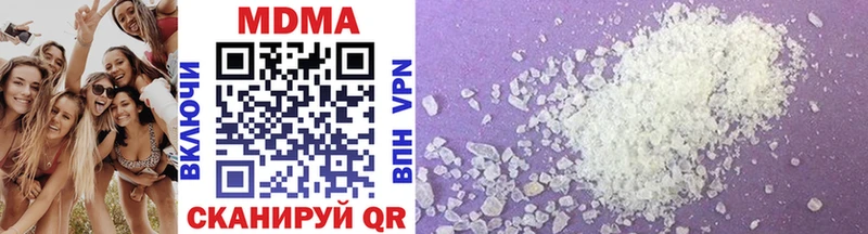 МДМА кристаллы  Купить закладки  Новый Уренгой 