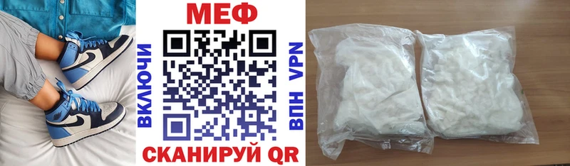 Мефедрон VHQ  Купить закладки  Новый Уренгой 