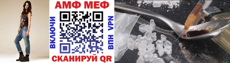 МЕТАМФЕТАМИН Methamphetamine  Купить где  Новый Уренгой 