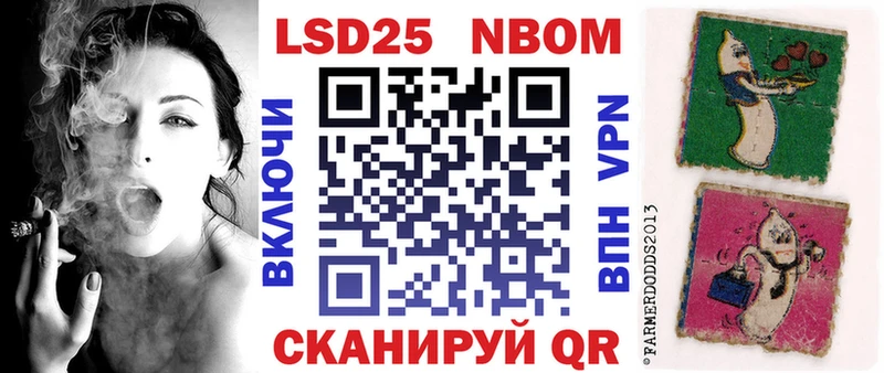 Марки NBOMe 1,5мг  Купить  Новый Уренгой 