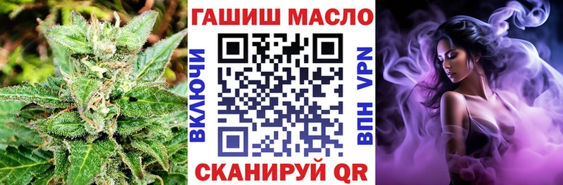 Купить где  Новый Уренгой  ТГК гашишное масло 
